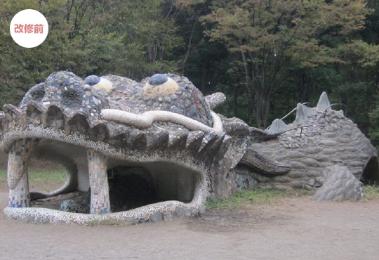 改修前：国営昭和記念公園 ドラゴンの砂山
