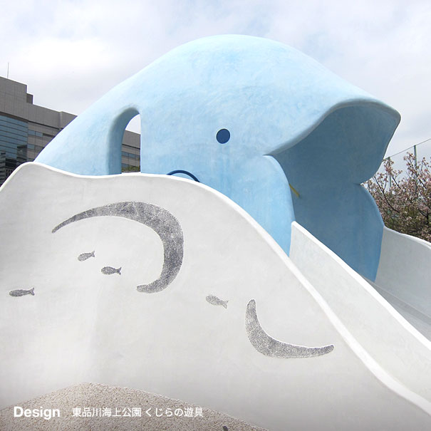 Design 東品川海上公園 くじらの遊具