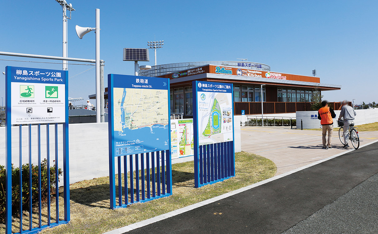 神奈川県 茅ヶ崎市 柳島スポーツ公園 ファニチャー 運動公園のサイン・ベンチ等 写真1