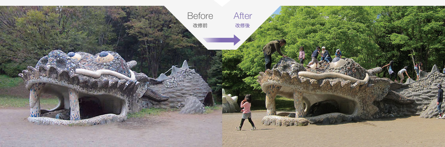 ドラゴンの砂山、改修前と改修後の比較写真